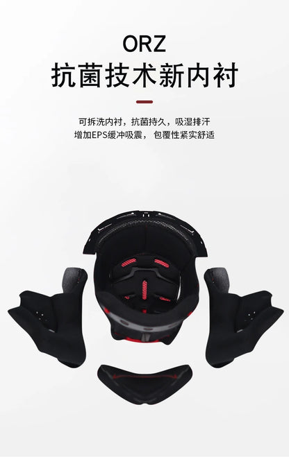 ORZ Carbon Fiber Motorcycle Helmets Men's and Women's Four Seasons Lightweight Helmets Motocross Color Lens Cosas Moto