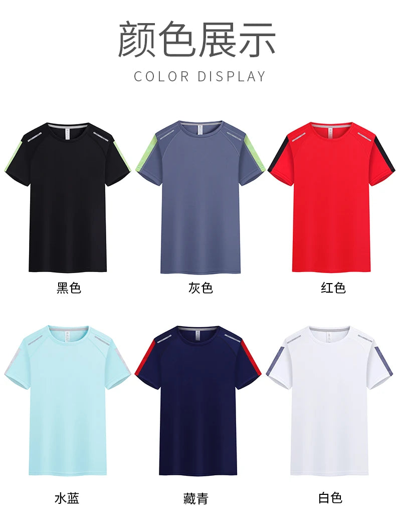 Sport T-shirt med Eget Tryck – Quick Dry, Kortärm, Unisex | S–4XL
