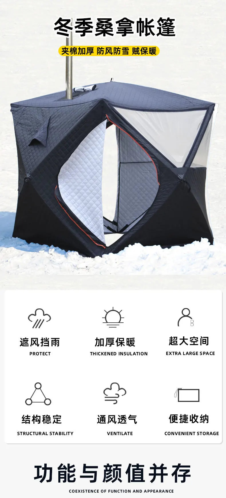 Steam sauna tent winter fishing  outdoor warm snow fishing house winter chimney mouth ice fishing tent