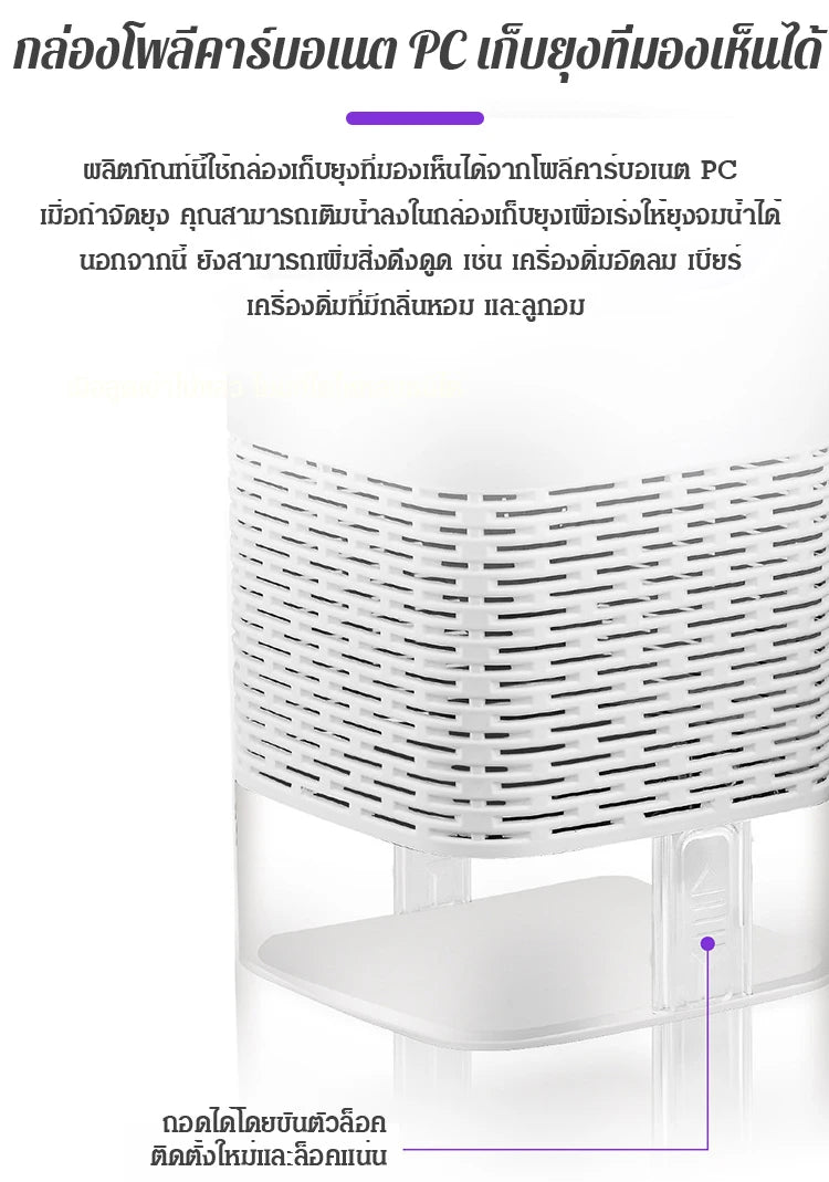 Fly and Mosquito Repellent Device USB LED Mosquito Killer Lamp Indoor Suction Type Insect Trap Mosquito Repellent for Home