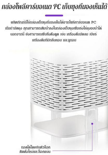 Fly and Mosquito Repellent Device USB LED Mosquito Killer Lamp Indoor Suction Type Insect Trap Mosquito Repellent for Home