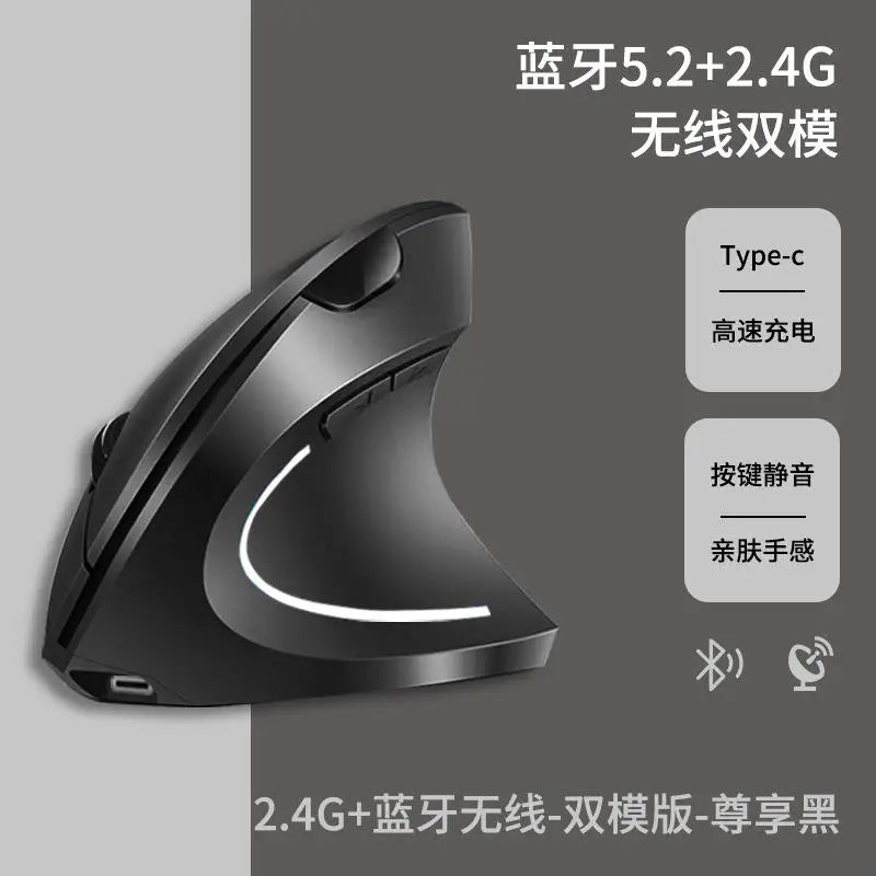 Lenovo Trådlös Vertikal Mus Uppladdningsbar Ergonomisk Bluetooth 2.4G Tyst Datormus