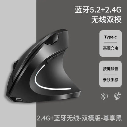 Lenovo Trådlös Vertikal Mus Uppladdningsbar Ergonomisk Bluetooth 2.4G Tyst Datormus