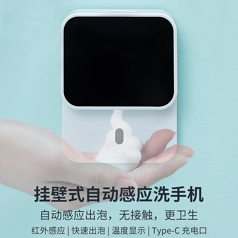 New Liquid Soap Dispensers Rechargeable Wall-mounted Three-Speed Adjustment Automatic Foam Dispenser Hand Sanitizer Machine