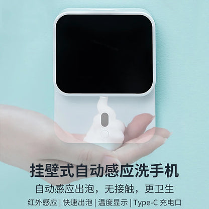 New Liquid Soap Dispensers Rechargeable Wall-mounted Three-Speed Adjustment Automatic Foam Dispenser Hand Sanitizer Machine