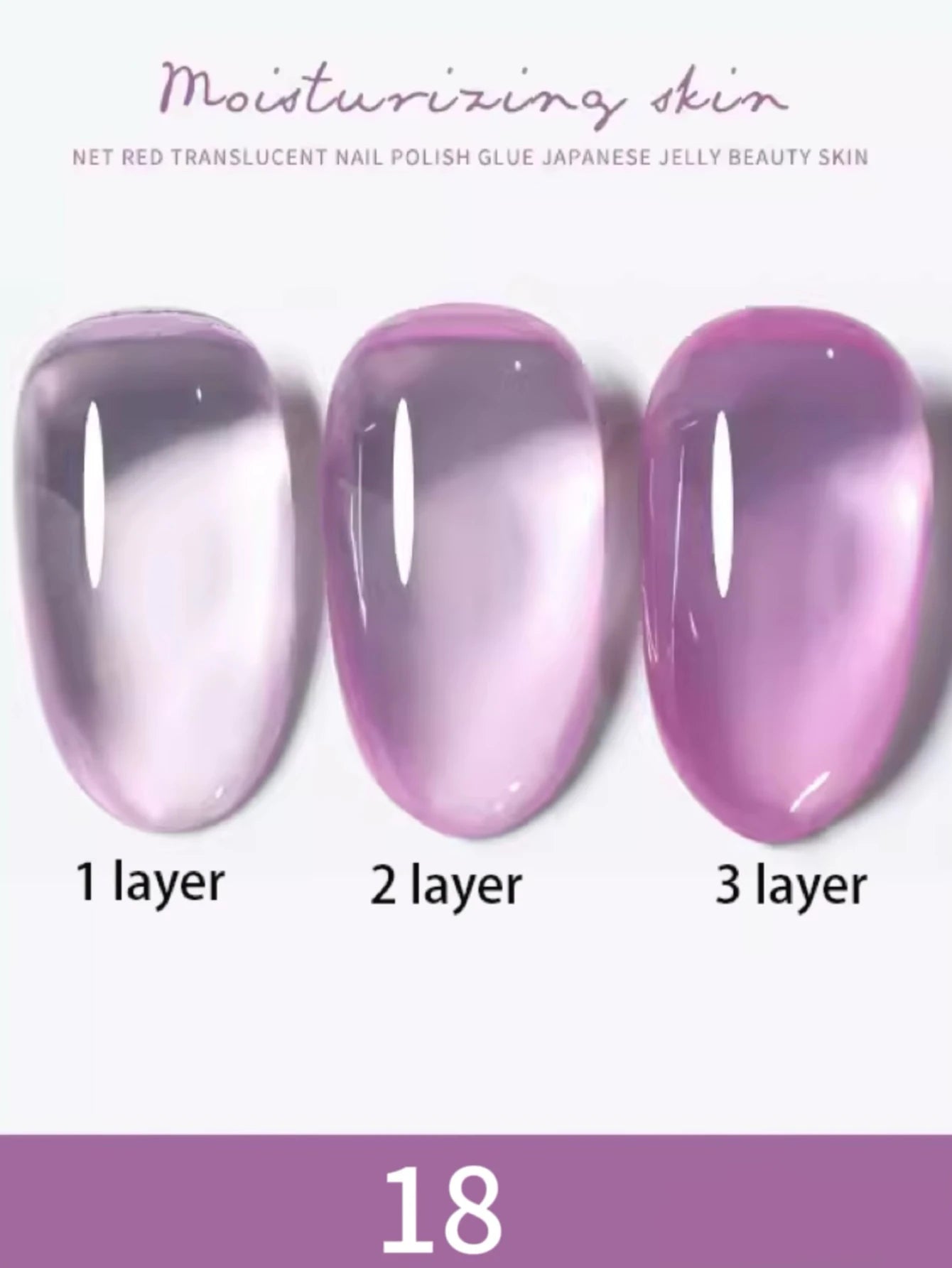 1-30pcs PSK Nude Pink Color Nail Art Ice Transparent Bare Color Nail Enamel 2026 New Net Red Popular White Gel Nail Polish