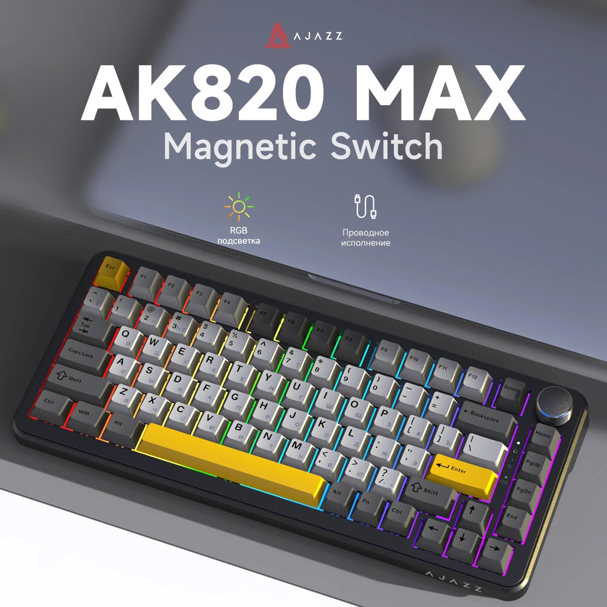 AJAZZ AK820 MAX gamingtangentbord med magnetiska brytare, USB-C och RGB