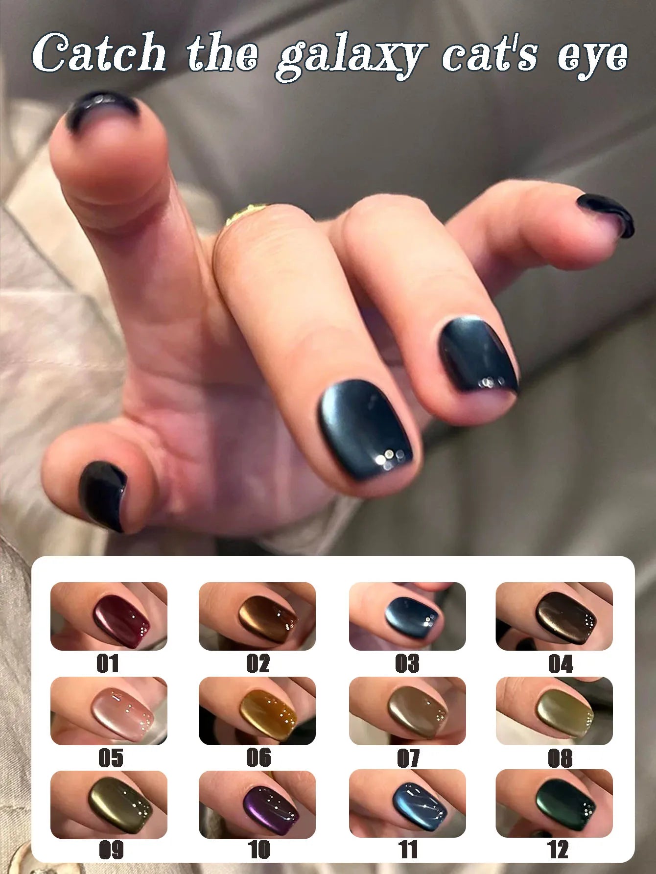 MIANEL 12ML Hibiscus Purple Cat Eye Gel Nail Polish Super Whitening Glass Beads Cat Eye Nails Purple Nials Blue Nails 1-12PCS