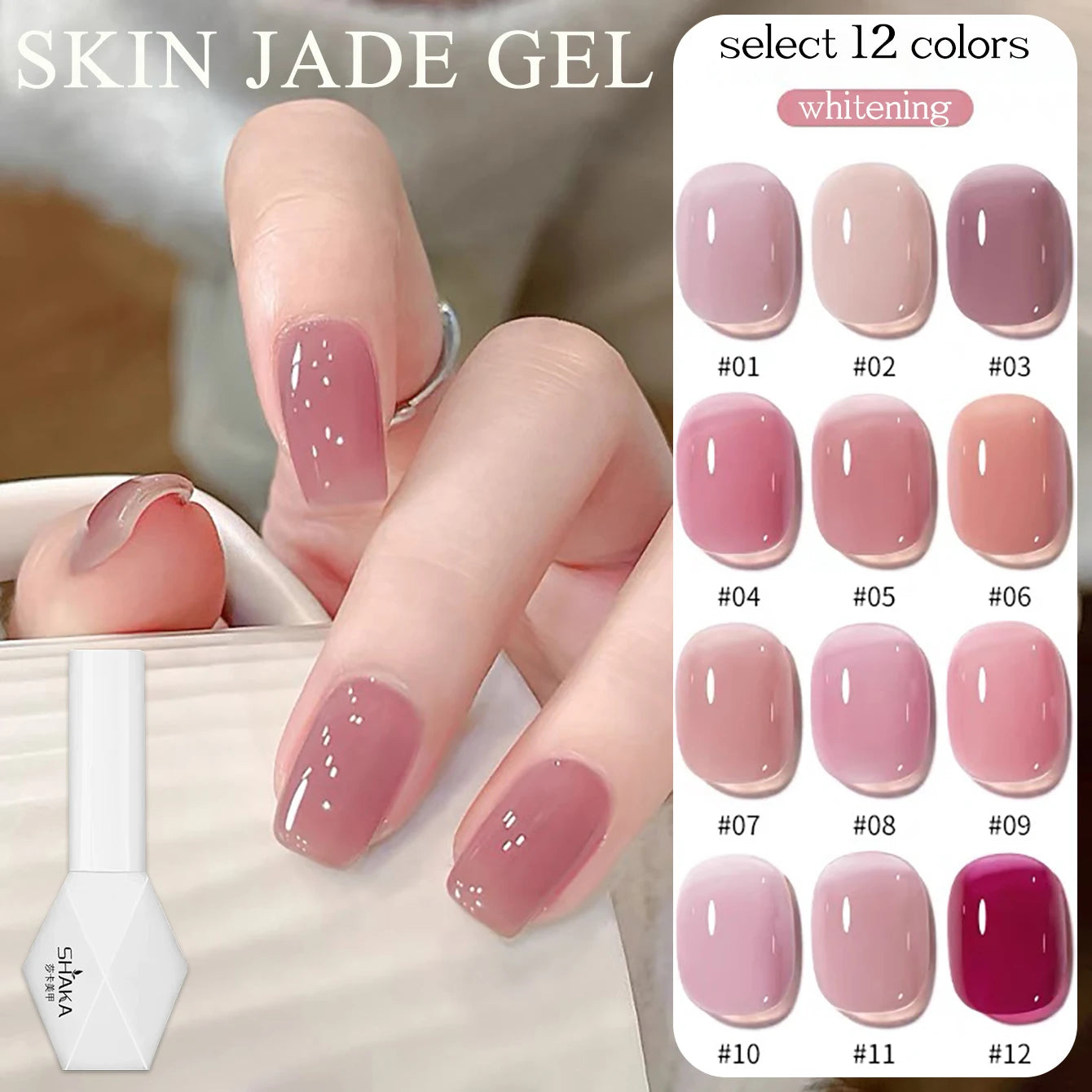 1-24pcs WS Jelly Jade Nude Pink Gel Nail Polish Natural Pink Translucent Color LED UV Gel Soak Off For Home Salon Nail Art DIY