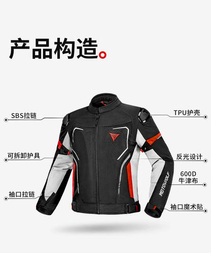 Motorcycle Jacket Summer Breathable Moto Riding Jacket Wear-resistant Motorbike Jacket Detachable protective equipment