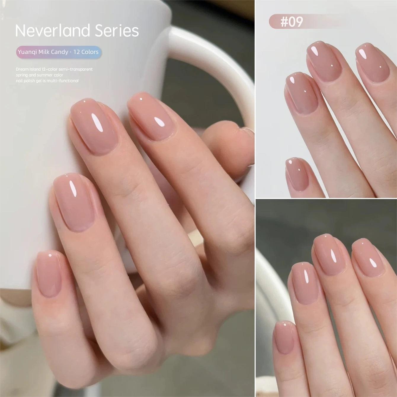 MAINEL 1-12Pcs Fashion Nude Shiny Soak Off UV Gel Nail Gel Polish Cosmetics Nail Art Nails Gel Polish Tips Nail Varnish