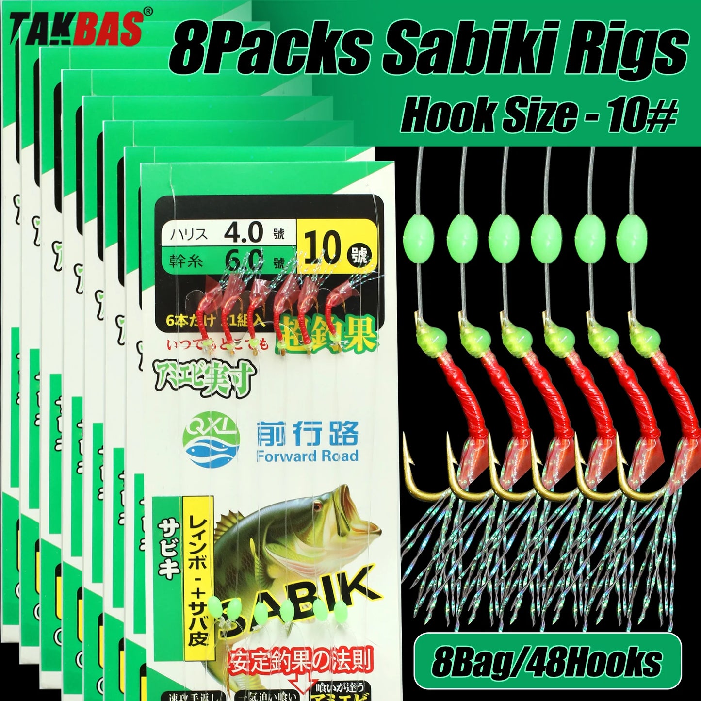 8Packs Sabiki Bait Rig Size 4-18, Glowing Beads and High Carbon Steel Fishing Hooks, Night Fishing Kit for Mackerel, Bass,