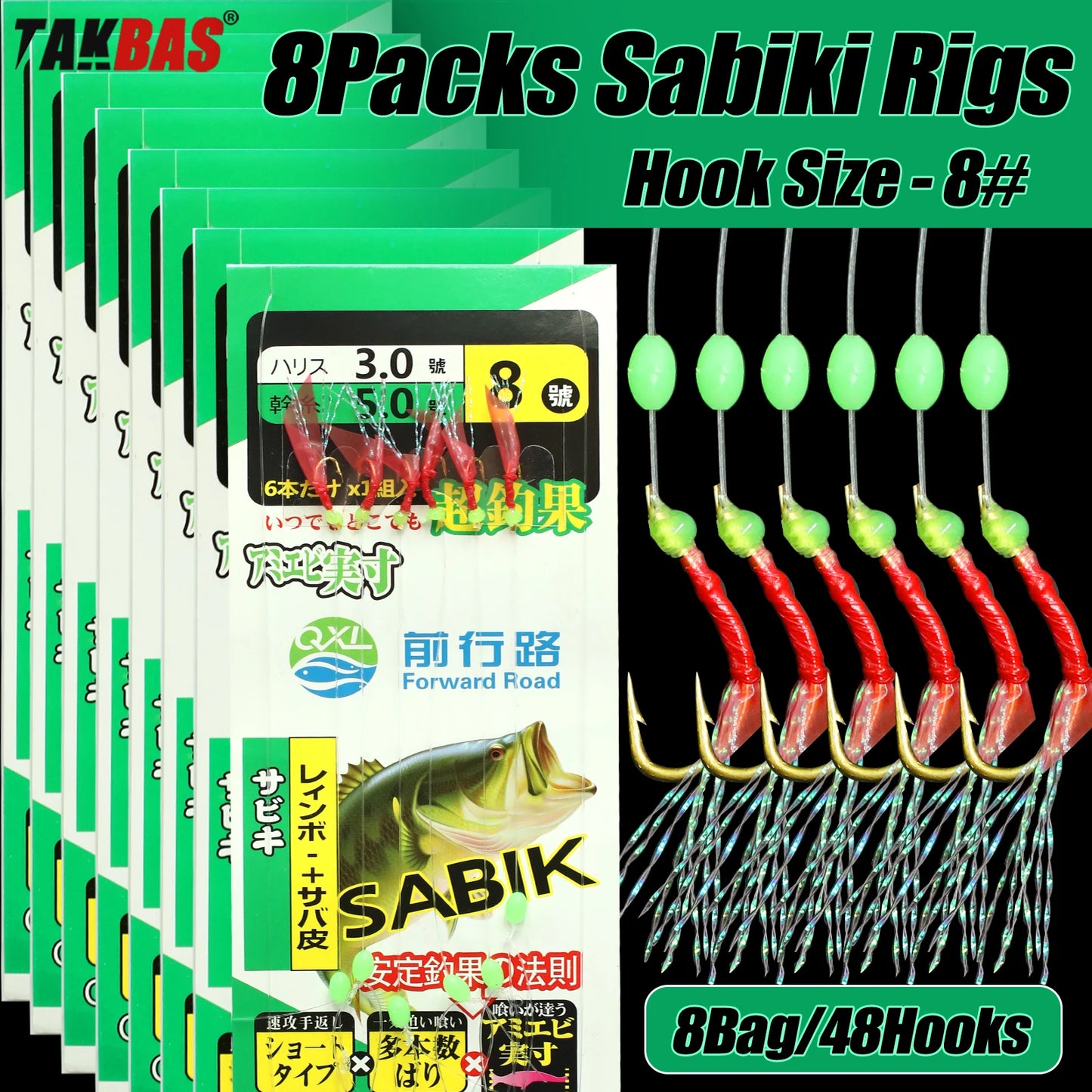 8Packs Sabiki Bait Rig Size 4-18, Glowing Beads and High Carbon Steel Fishing Hooks, Night Fishing Kit for Mackerel, Bass,