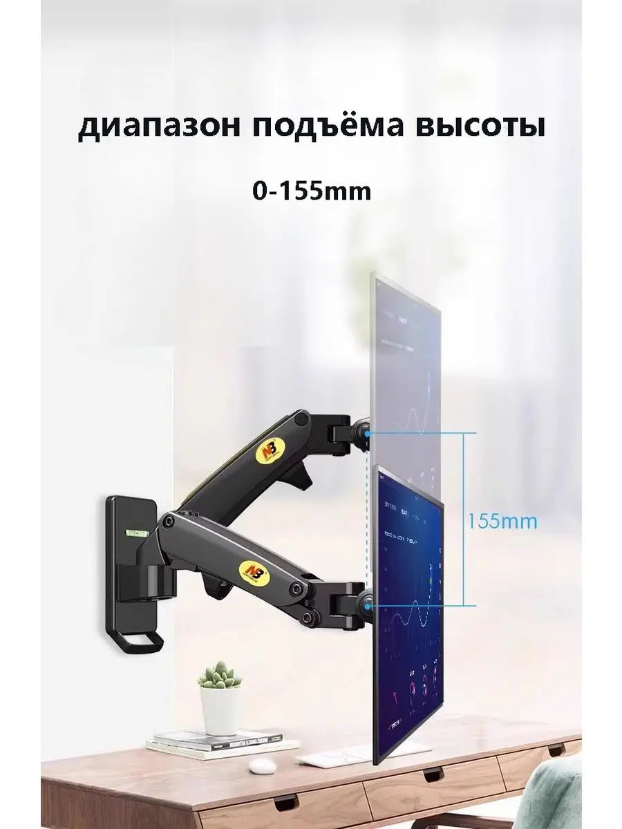 17-27" Gas Spring Full Motion TV Wall Mount LCD LED Monitor Holder Aluminum Arm Bracket NB F120