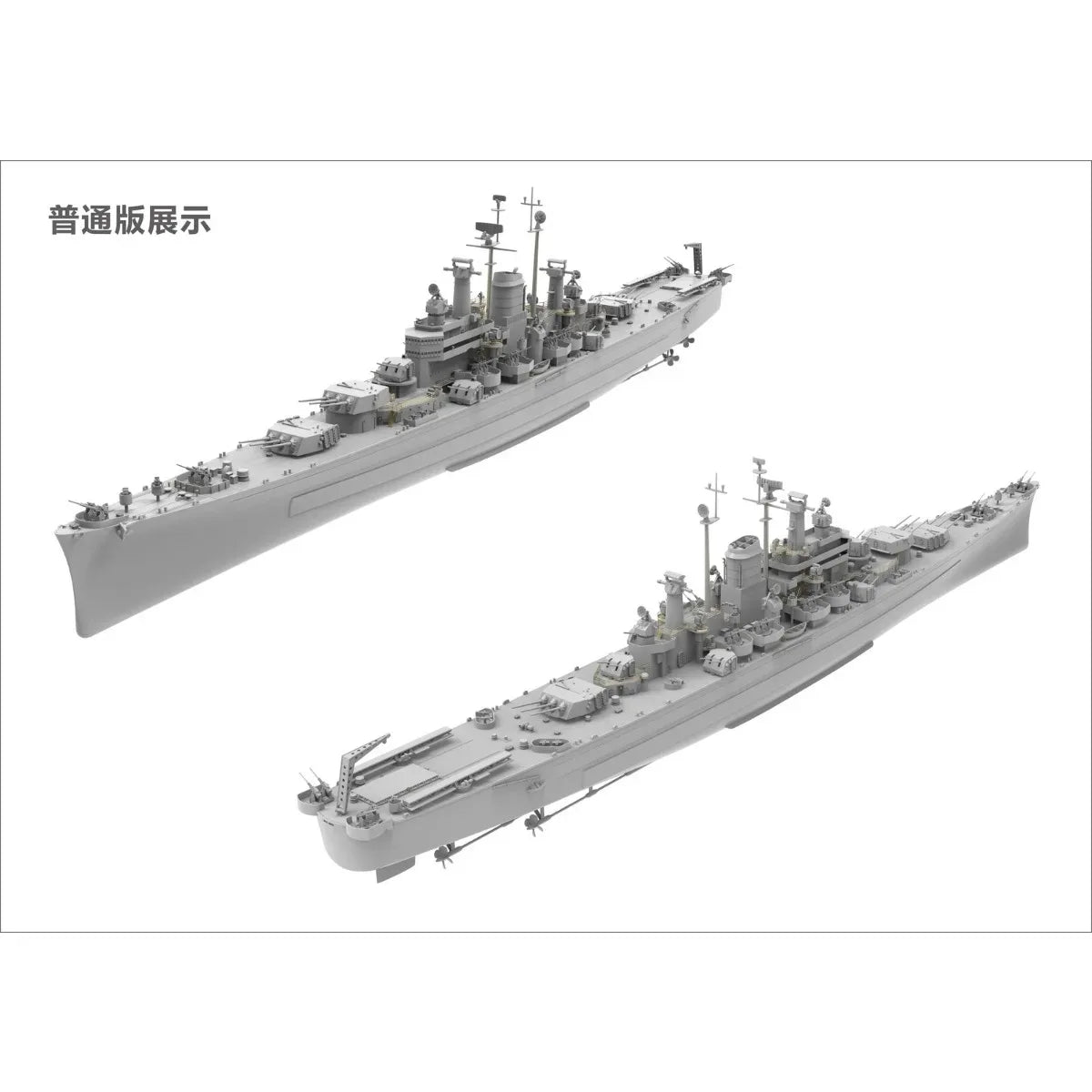 VeryFire VF700907DX 1/700 USS Des Moines CA-134 US Navy Kryssare Plastmodell Deluxe Version