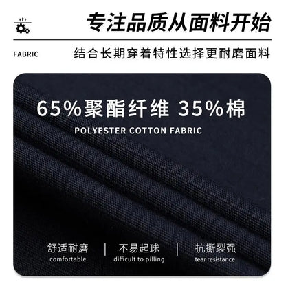 Spring Autumn Multi Pocket Men's Work Pants Wear Resistant Workshop Factory Construction Workers Clothes Reflective Strip Pants