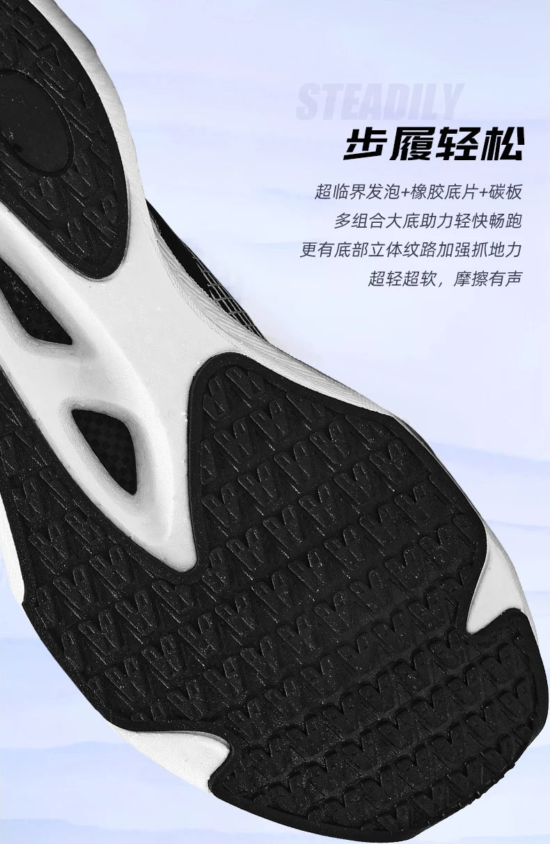 Lightweight Men's Running Sneakers Carbon Board Speciality Marathon Men Sports Breathable Walking Athletic Nonskid Sneakers Man