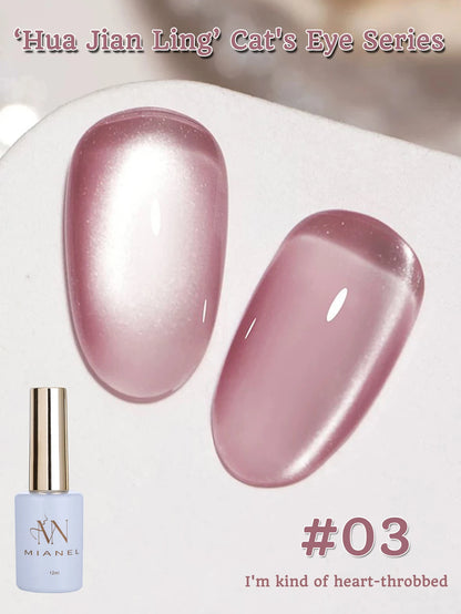 MIANEL 12ML Hibiscus Purple Cat Eye Gel Nail Polish Super Whitening Glass Beads Cat Eye Nails Purple Nials Blue Nails 1-12PCS
